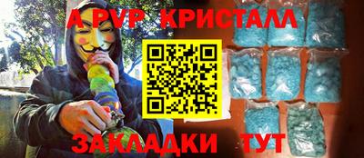 мескалин Михайловка