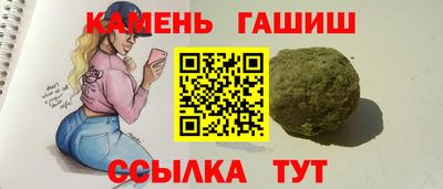 a pvp Славянск-на-Кубани