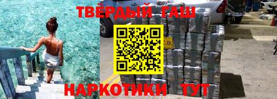 a pvp Славянск-на-Кубани