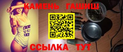 a pvp Славянск-на-Кубани