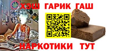 a pvp Славянск-на-Кубани