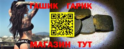 2c-b Сланцы