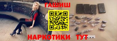 a pvp Славянск-на-Кубани