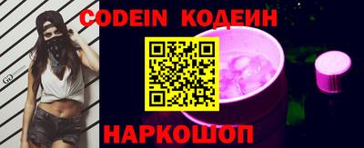 a pvp Славянск-на-Кубани