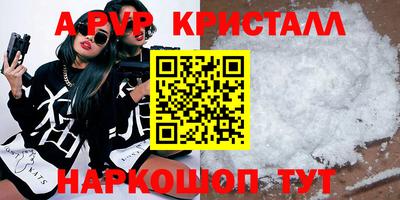 2c-b Сланцы