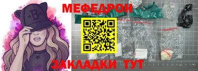 МДПВ Славгород