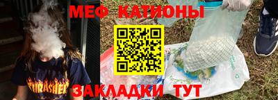 a pvp Славянск-на-Кубани