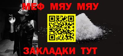 МДПВ Славгород