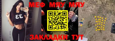 МДПВ Славгород