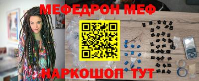 молекула духа Мирный