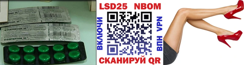 ЛСД экстази кислота  где купить наркоту  Полысаево 