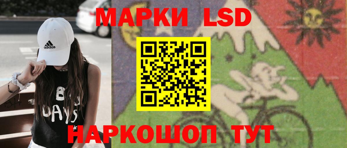 Лсд 25 экстази ecstasy  Лсд 25 экстази  ЛСД экстази кислота  Полысаево  Вход с VPN 