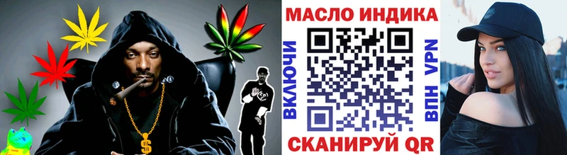 Дистиллят ТГК жижа  даркнет сайт  Полысаево 