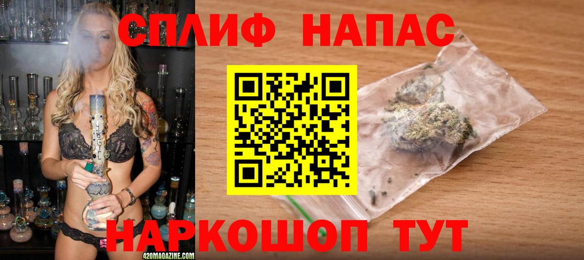 Каннабис  Вход с VPN  ГАШИШ  Купить  Полысаево  Меф МЯУ МЯУ кристаллы  NBOMe 